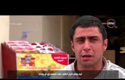 مساء dmc - محمود .. قصة نجاح سورية في مصر رغم الإعاقة