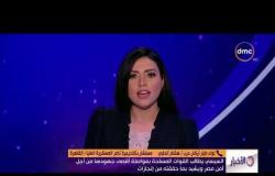 الأخبار -  الرئيس السيسي يطالب القوات المسلحة بمواصلة أقصى جهودها من اجل أمن مصر