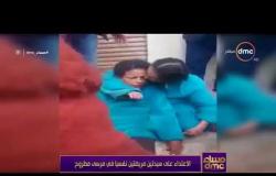 مساء dmc - الاعتداء على سيدتين مريضتين نفسيا في مرسى مطروح