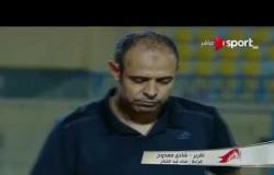ستاد مصر - طنطا يبحث عن الهروب من الهبوط على حساب الذئاب