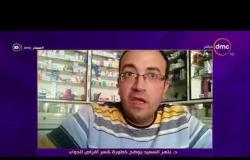 مساء dmc - د. باهر السعيد يوضح خطورة كسر أقراص الدواء