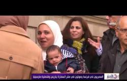 الأخبار - المصريون في فرنسا يصوتون في مقر السفارة بباريس وقنصلية مارسيليا
