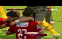 الهدف الأول لنادي الأهلي يحرزه اللاعب ميدو جابر في الدقيقة 8 بصوت المعلق محمود أبوالركب