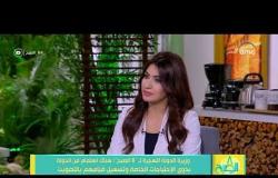 8 الصبح - د/ ياسر الهضيبي " المرأة المصرية هي السبب في نجاح ثورة 30 يوليو "