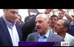 الأخبار - المصريون بالأردن يدلون بأصواتهم في اليوم الثاني للانتخابات الرئاسية