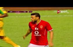 الأهداف الكاملة لمباراة مونانا الجابوني والأهلي بتعليق محمود أبو الركب - ( 1 - 3 )