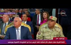 تغطية خاصة - مهاب مميش " التشريعات الجديدة التي أقرها البرلمان ستساعد على زيادة الاستثمارات في مصر"