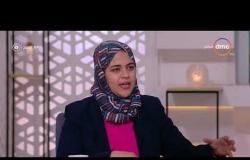 8 الصبح - لقاء مع...مدير المركز المصري للدرسات الديمقراطية الحرة " داليا زيادة "