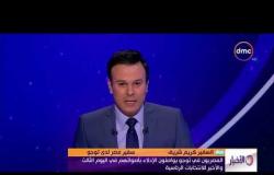 الأخبار - المصريين في توجو يواصلون الإدلاء بأصواتهم في اليوم الثالث والأخير للانتخابات الرئاسية