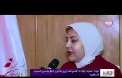 الأخبار - غرفة عمليات بالاتحاد العام للمصريين بالخارج لمتابعة سير العملية الانتخابية