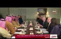 الأخبار - الولايات المتحدة وافقت على " صفقة سلاح محتملة " مع السعودية بقيمة مليار دولار