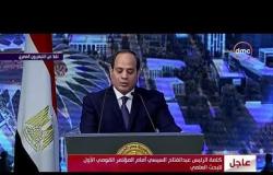 الأخبار - الرئيس السيسي " واجهنا تحديات صعبة نجاح الدولة المصرية خلال الفترة الماضية "