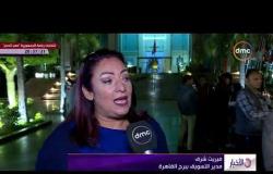 الأخبار - مصر تشارك العالم احتفالاته بساعة الأرض بإطفاء الأنوار في عدد من المعالم السياحية