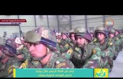 8 الصبح -  العقيد/ حاتم صابر " تم تخصيص قوات مجهزة لتأمين الانتخابات الرئاسية "