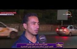 مساء dmc - | كاميرا مساء dmc مع أصدقاء الشهيد المجند عبد الله محمد شهيد تفجير الاسكندرية |