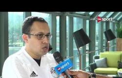 تغطية خاصة - د. محمد أبو العلا طبيب المنتخب الوطني يتحدث عن حالة لاعبي المنتخب البدنية