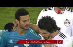 كأس العالم روسيا 2018 - مصر واليونان.. الفرصة الأخيرة للسفر إلى روسيا