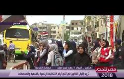 مصر تتحدى - هاتفيا .. محافظ الغربية | تزايد إقبال الناخبين في ثاني أيام الانتخابات الرئاسية