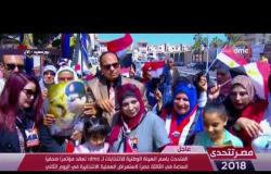 مصر تتحدى - عصام خليل : الانتخابات هي قضية للدفاع عن الوطن قبل ان تكون انتخابات رئاسية