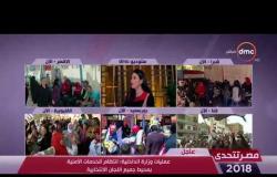 مصر تتحدى - سعيد اللاوندي : غالبية الشعب المصري يكره الأخوان ومن هم علي شاكلتهم