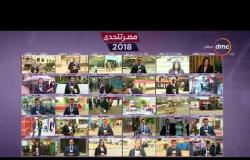 مصر تتحدى - الهيئة الوطنية للانتخابات أعلنت المحافظات الأكثر إقبالا علي التصويت