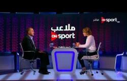 ملاعب ONsport - لقاء خاص مع سامح الشاذلى رئيس الاتحادين العربى والمصرى للغوص والإنقاذ