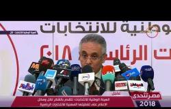 مصر تتحدى - الهيئة الوطنية للانتخابات : كل الشكر لرجال الجيش والشرطة لحفظ الوطن وتأمين الانتخابات
