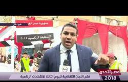 مصر تتحدى - مراسل dmc بشبرا : سجلت شبرا حضورا كبير من الناخبين في اليومين الماضيين