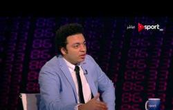ملاعب ONsport - عبد القادر سعيد: الكرات العرضية تمثل أزمة تاريخية للمنتخب المصرى