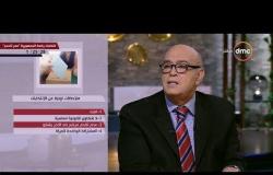 مصر تتحدى - ملاحظات أولية عن الانتخابات من الإعلامي الكبير عماد الدين أديب