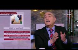 مصر تتحدى - " الشائعات والحرب النفسية ضد الانتخابات " ... رد الإعلامي الكبير عماد أديب