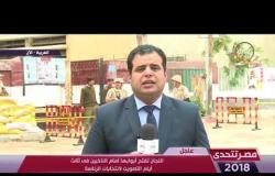 مصر تتحدى - مراسل dmc بالغربية : حالة من الهدوء النسبي في الساعات الأولي مقارنة باليومين الماضيين