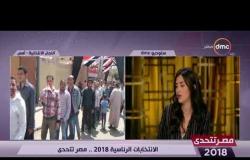 مصر تتحدى - طارق الخولي : المصريين حموا بلدهم ويعبروا بأصواتهم عن دعمهم للدولة المصرية