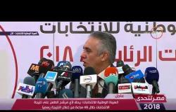 مصر تتحدى - الهيئة الوطنية للانتخابات : حالة زخم أمام اللجان الانتخابية بكل المحافظات