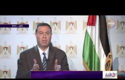 الأخبار - سفير فلسطين : تحرك بالجامعة العربية لبحث المجزرة التي ارتكبتها إسرائيل في ذكري يوم الأرض