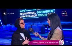 السفيرة عزيزة - لقاء مع " نورة الكعبي " وزيرة التنمية والثقافة بدولة الإمارات