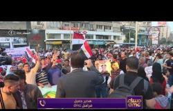 مساء dmc - أجواء كرنفالية بميدان روكسي في مصر الجديدة بمجرد إعلان فوز الرئيس السيسي