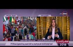 مصر تتحدى - تعليق " أحمد الجار الله " على فوز المرشح عبد الفتاح السيسي رئيساً للجمهورية بنسية 97.08%