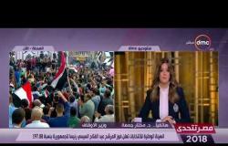 مصر تتحدى - وزير الأوقاف : الرئيس السيسي أنقذ مصر من الجماعة الإرهابية ومخططاتها