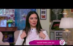 السفيرة عزيزة - خبيرة المظهر " نادين بركات " تشرح طريقة الروتين الصحي بعد الاستحمام