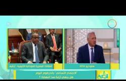 8 الصبح - السفير/ محمد حجازي " ليس في مصلحة إثيوبيا بناء سد لقطع المياه عن مصر "