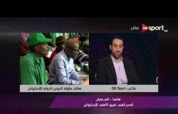 ملاعب ONsport - لقاء خاص مع أحمد حسنى لاعب الأسكواش وحديث عن مسيرته المصرية والعالمية