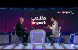 ملاعب ONsport - لقاء مع د. عبد اللطيف صبحى وحديث خاص عن قانون الرياضة الجديد