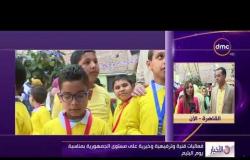 الأخبار - تصريحات عمرو شلبي مسئول دار الأمل لرعاية الأيتام بشأن الاحتفالات بيوم اليتيم