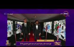 مساء dmc - عاجل ... | محمد صلاح يفوز بجائزة أحسن لاعب في الدوري الانجليزي |