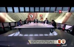 أبيض و أحمر - اللواء. علي درويش مدير هيئة ستاد القاهرة يتحدث عن حالة الملعب قبل مباراة القمة