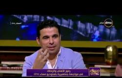 مساء dmc - كوميديا الكابتن خالد الغندور عند ذكر "مباراة 6-1 الشهيرة"