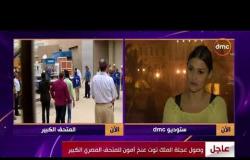 الأخبار - انطلاق أولى أيام الانتخابات البرلمانية غدا في لبنان