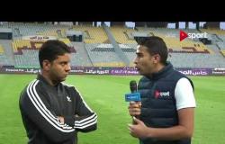 ستاد مصر - لقاء خاص مع أحمد الجمل مدرب فريق الإسماعيلى قبل مباراة الزمالك
