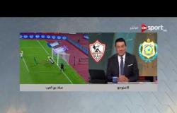 فرحة لاعبي الزمالك عقب الفوز على الإسماعيلي التأهل لنهائي كأس مصر